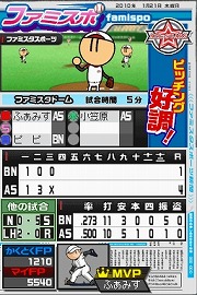 画像ギャラリー No.004のサムネイル画像 / 4Gamer独占パスワード第2弾を大公開。「プロ野球 ファミスタDS 2010」，“序盤お助け野手カード”10枚を獲得しよう＆オリジナルスタジアムの入手条件も