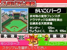 画像ギャラリー No.011のサムネイル画像 / 4Gamer独占パスワード第2弾を大公開。「プロ野球 ファミスタDS 2010」，“序盤お助け野手カード”10枚を獲得しよう＆オリジナルスタジアムの入手条件も
