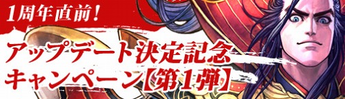 画像ギャラリー No.001のサムネイル画像 / 「熱血三国」,宝のありかが分かる“宝の地図”を手に入れよう