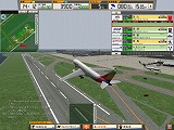 ぼくは航空管制官3 関空クロスオーバー