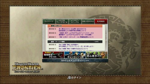 画像ギャラリー No.004のサムネイル画像 / Xbox 360に新風を巻き起こすオンラインゲームになるか？　Xbox 360版「モンスターハンター フロンティア オンライン」クローズドβテストレポート