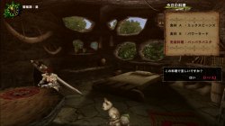 画像ギャラリー No.025のサムネイル画像 / Xbox 360に新風を巻き起こすオンラインゲームになるか？　Xbox 360版「モンスターハンター フロンティア オンライン」クローズドβテストレポート