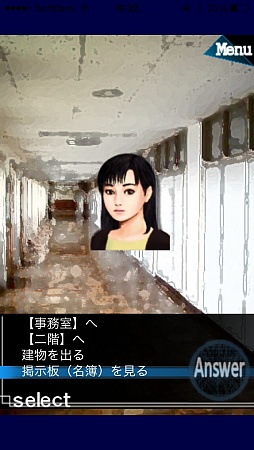 画像ギャラリー No.006のサムネイル画像 / 失踪した姉と研究所の謎を追う……。スマートフォン向けアドベンチャー「人形の傷跡」を紹介する「(ほぼ)日刊スマホゲーム通信」第486回