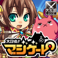 画像ギャラリー No.001のサムネイル画像 / 大乱闘シリーズ第12弾「大召喚!!マジゲート」,Mobageで提供を開始