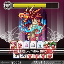画像ギャラリー No.004のサムネイル画像 / 大乱闘シリーズ第12弾「大召喚!!マジゲート」,Mobageで提供を開始