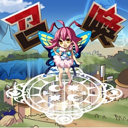 画像ギャラリー No.005のサムネイル画像 / 大乱闘シリーズ第12弾「大召喚!!マジゲート」,Mobageで提供を開始