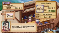 画像ギャラリー No.013のサムネイル画像 / 最初から迷ったら確認してみよう。「ユーディーのアトリエ〜グラムナートの錬金術士〜囚われの守人」，ゲーム序盤の情報を公開
