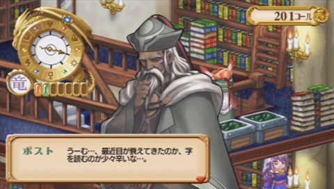 画像ギャラリー No.018のサムネイル画像 / 最初から迷ったら確認してみよう。「ユーディーのアトリエ〜グラムナートの錬金術士〜囚われの守人」，ゲーム序盤の情報を公開