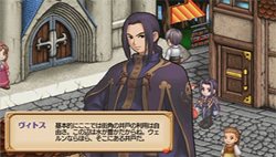 画像ギャラリー No.024のサムネイル画像 / 最初から迷ったら確認してみよう。「ユーディーのアトリエ〜グラムナートの錬金術士〜囚われの守人」，ゲーム序盤の情報を公開