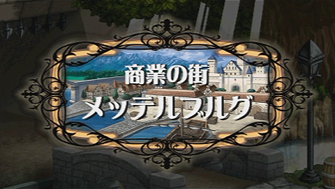 画像ギャラリー No.036のサムネイル画像 / 最初から迷ったら確認してみよう。「ユーディーのアトリエ〜グラムナートの錬金術士〜囚われの守人」，ゲーム序盤の情報を公開