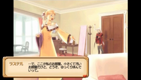 画像ギャラリー No.041のサムネイル画像 / 最初から迷ったら確認してみよう。「ユーディーのアトリエ〜グラムナートの錬金術士〜囚われの守人」，ゲーム序盤の情報を公開