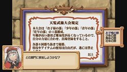 画像ギャラリー No.044のサムネイル画像 / 最初から迷ったら確認してみよう。「ユーディーのアトリエ〜グラムナートの錬金術士〜囚われの守人」，ゲーム序盤の情報を公開