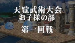 画像ギャラリー No.045のサムネイル画像 / 最初から迷ったら確認してみよう。「ユーディーのアトリエ〜グラムナートの錬金術士〜囚われの守人」，ゲーム序盤の情報を公開