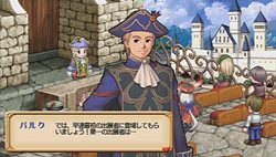 画像ギャラリー No.046のサムネイル画像 / 最初から迷ったら確認してみよう。「ユーディーのアトリエ〜グラムナートの錬金術士〜囚われの守人」，ゲーム序盤の情報を公開