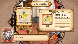 画像ギャラリー No.006のサムネイル画像 / 「ユーディのアトリエ」,DL版が本日発売。価格は4500円(税込)