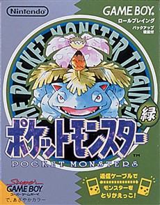 画像ギャラリー No.004のサムネイル画像 / ポケモン,ファン待望の「ポケットモンスター」最新作を2010年発売に向けて開発中と発表
