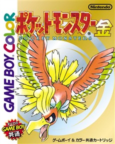 画像ギャラリー No.005のサムネイル画像 / ポケモン,ファン待望の「ポケットモンスター」最新作を2010年発売に向けて開発中と発表