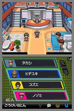 画像ギャラリー No.005のサムネイル画像 / 大人も子供も，末永く楽しめるポケットモンスターシリーズの革新的作品！「ポケットモンスターブラック・ホワイト」のレビューを掲載