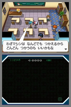 画像ギャラリー No.006のサムネイル画像 / 大人も子供も，末永く楽しめるポケットモンスターシリーズの革新的作品！「ポケットモンスターブラック・ホワイト」のレビューを掲載