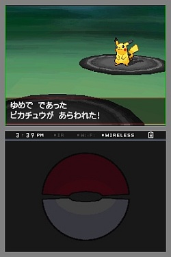 画像ギャラリー No.010のサムネイル画像 / 大人も子供も，末永く楽しめるポケットモンスターシリーズの革新的作品！「ポケットモンスターブラック・ホワイト」のレビューを掲載