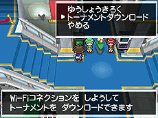 画像ギャラリー No.003のサムネイル画像 / 世界大会「ポケモンワールドチャンピオンシップス2012」，準々決勝から決勝までの試合のインターネット中継決定
