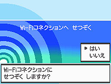 画像ギャラリー No.004のサムネイル画像 / 世界大会「ポケモンワールドチャンピオンシップス2012」，準々決勝から決勝までの試合のインターネット中継決定