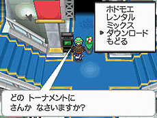 画像ギャラリー No.006のサムネイル画像 / 世界大会「ポケモンワールドチャンピオンシップス2012」，準々決勝から決勝までの試合のインターネット中継決定