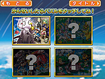 画像ギャラリー No.013のサムネイル画像 / 日本マクドナルド,「マックでDS」で「ポケットモンスターB・W B2・W2」へポケモン「ジラーチ」を期間限定でプレゼント。そのほかのポケモン関連企画も