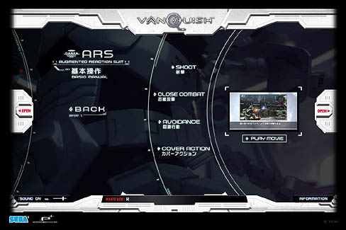画像ギャラリー No.003のサムネイル画像 / SEGA,プラチナゲームズが制作中のアクションゲーム「VANQUISH」の公式サイトをリニューアル。謎の通信に注目だ