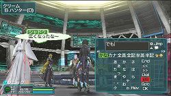 画像ギャラリー No.045のサムネイル画像 / ［TGS 2010］「VANQUISH」「クロヒョウ 龍が如く新章」などビッグタイトルが試遊可能。セガブースの出展情報をお届け