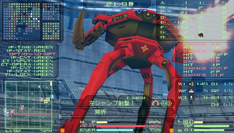 画像ギャラリー No.001のサムネイル画像 / 自立型ロボットシム「カルネージハート・ポータブル」を買わずにはいられなくなる,「あなたがカルポを遊ぶべき三つの理由」を掲載