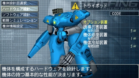 画像ギャラリー No.002のサムネイル画像 / 自立型ロボットシム「カルネージハート・ポータブル」を買わずにはいられなくなる,「あなたがカルポを遊ぶべき三つの理由」を掲載