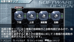画像ギャラリー No.004のサムネイル画像 / 自立型ロボットシム「カルネージハート・ポータブル」を買わずにはいられなくなる,「あなたがカルポを遊ぶべき三つの理由」を掲載