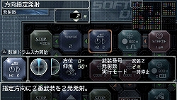 画像ギャラリー No.008のサムネイル画像 / 自立型ロボットシム「カルネージハート・ポータブル」を買わずにはいられなくなる,「あなたがカルポを遊ぶべき三つの理由」を掲載