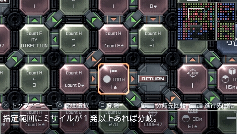 画像ギャラリー No.009のサムネイル画像 / 自立型ロボットシム「カルネージハート・ポータブル」を買わずにはいられなくなる,「あなたがカルポを遊ぶべき三つの理由」を掲載