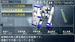 画像ギャラリー No.011のサムネイル画像 / 自立型ロボットシム「カルネージハート・ポータブル」を買わずにはいられなくなる,「あなたがカルポを遊ぶべき三つの理由」を掲載