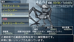 画像ギャラリー No.015のサムネイル画像 / 自立型ロボットシム「カルネージハート・ポータブル」を買わずにはいられなくなる,「あなたがカルポを遊ぶべき三つの理由」を掲載