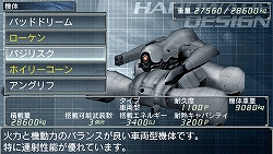 画像ギャラリー No.016のサムネイル画像 / 自立型ロボットシム「カルネージハート・ポータブル」を買わずにはいられなくなる,「あなたがカルポを遊ぶべき三つの理由」を掲載