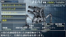 画像ギャラリー No.017のサムネイル画像 / 自立型ロボットシム「カルネージハート・ポータブル」を買わずにはいられなくなる,「あなたがカルポを遊ぶべき三つの理由」を掲載