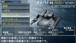 画像ギャラリー No.018のサムネイル画像 / 自立型ロボットシム「カルネージハート・ポータブル」を買わずにはいられなくなる,「あなたがカルポを遊ぶべき三つの理由」を掲載