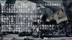 画像ギャラリー No.021のサムネイル画像 / 自立型ロボットシム「カルネージハート・ポータブル」を買わずにはいられなくなる,「あなたがカルポを遊ぶべき三つの理由」を掲載