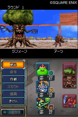 画像ギャラリー No.012のサムネイル画像 / 「世界モンスター選手権」，開幕。多彩な対戦モードが詰まった「ドラゴンクエストモンスターズ ジョーカー2」で，育成に磨きをかけよう