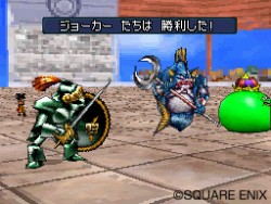 画像ギャラリー No.016のサムネイル画像 / 「世界モンスター選手権」，開幕。多彩な対戦モードが詰まった「ドラゴンクエストモンスターズ ジョーカー2」で，育成に磨きをかけよう