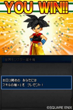 画像ギャラリー No.017のサムネイル画像 / 「世界モンスター選手権」，開幕。多彩な対戦モードが詰まった「ドラゴンクエストモンスターズ ジョーカー2」で，育成に磨きをかけよう