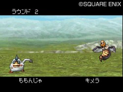 画像ギャラリー No.032のサムネイル画像 / 「世界モンスター選手権」，開幕。多彩な対戦モードが詰まった「ドラゴンクエストモンスターズ ジョーカー2」で，育成に磨きをかけよう