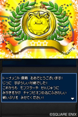 画像ギャラリー No.046のサムネイル画像 / 「世界モンスター選手権」，開幕。多彩な対戦モードが詰まった「ドラゴンクエストモンスターズ ジョーカー2」で，育成に磨きをかけよう