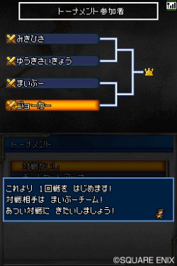 画像ギャラリー No.049のサムネイル画像 / 「世界モンスター選手権」，開幕。多彩な対戦モードが詰まった「ドラゴンクエストモンスターズ ジョーカー2」で，育成に磨きをかけよう