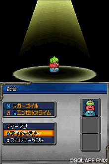 画像ギャラリー No.008のサムネイル画像 / モンスター達の頂上決戦,毎日開催中! 育成/対戦好きには見逃せない「ドラゴンクエストモンスターズ ジョーカー2」