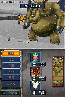 画像ギャラリー No.011のサムネイル画像 / モンスター達の頂上決戦,毎日開催中! 育成/対戦好きには見逃せない「ドラゴンクエストモンスターズ ジョーカー2」
