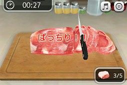 Pocket Chef _ ポケットシェフ